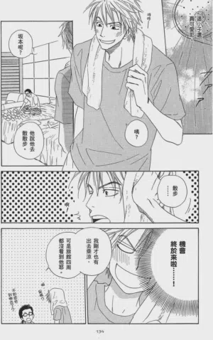 第138页图