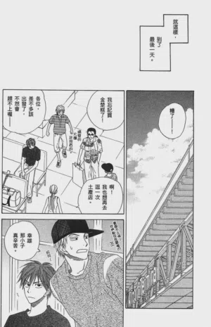 第156页图