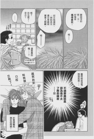 第163页图