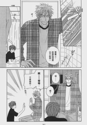第165页图