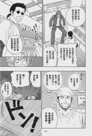 第167页图