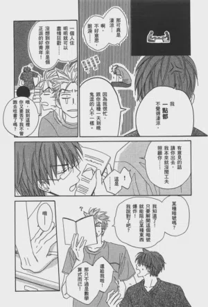 第17页图