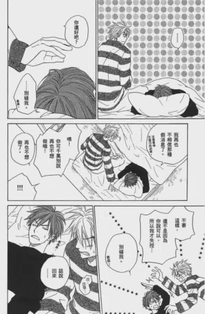 第192页图