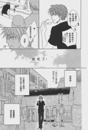 第21页图