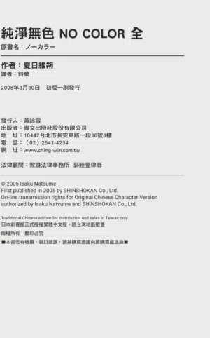 第215页图