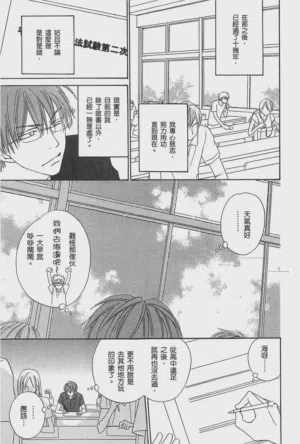 第29页图