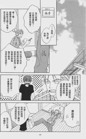 第42页图