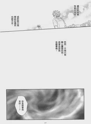第81页图