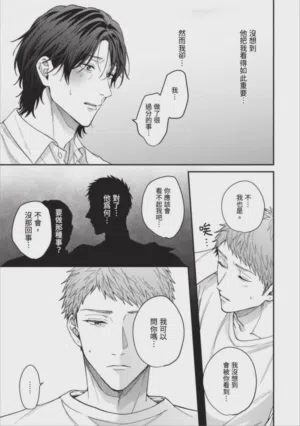 第101頁圖