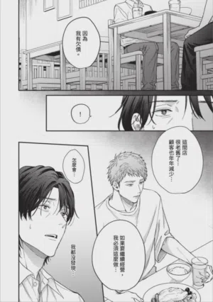 第102頁圖