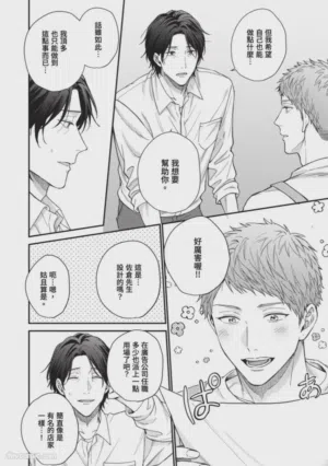 第109頁圖