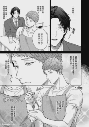 第14頁圖
