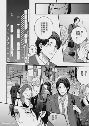 第31頁圖