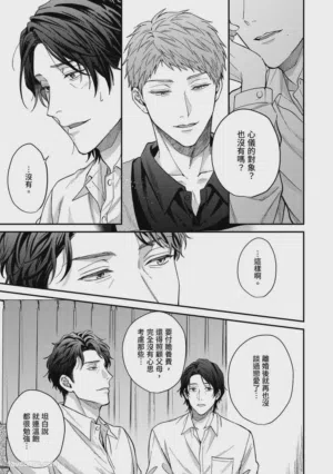 第48頁圖