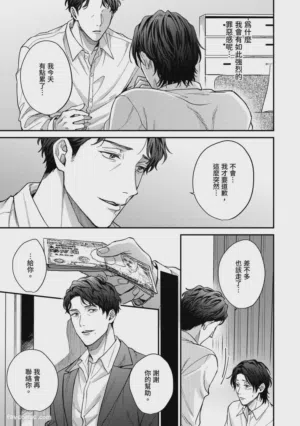 第54頁圖