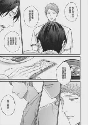 第97頁圖