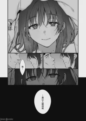 第73页图