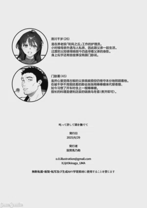 第74页图