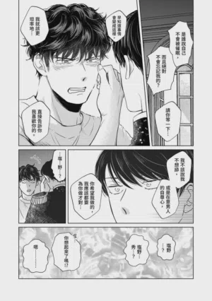 第106頁圖