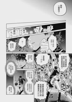 第110頁圖