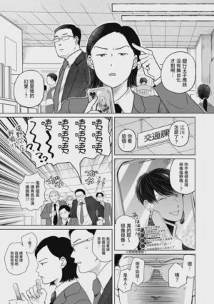 第113頁圖
