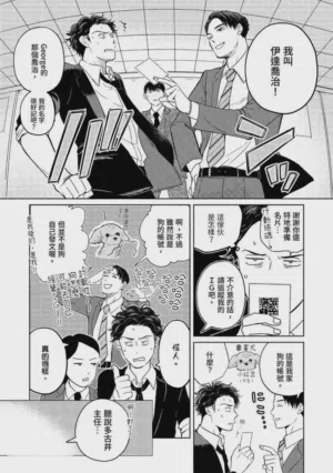 第12頁圖