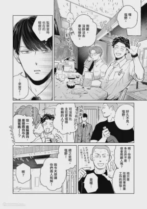 第137頁圖