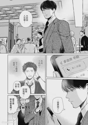 第174頁圖