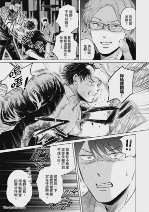 第179頁圖