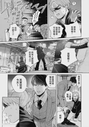 第189頁圖
