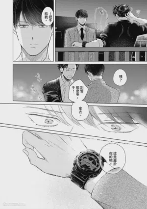 第196頁圖