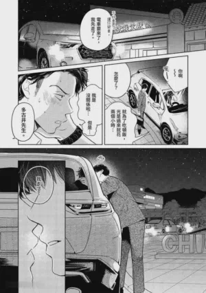 第2頁圖
