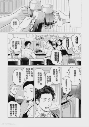 第203頁圖