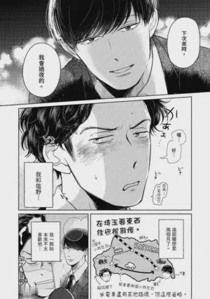 第3頁圖