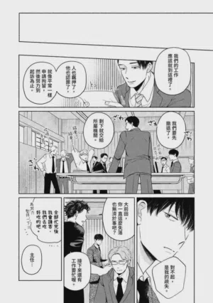 第31頁圖