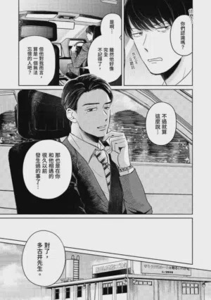 第34頁圖