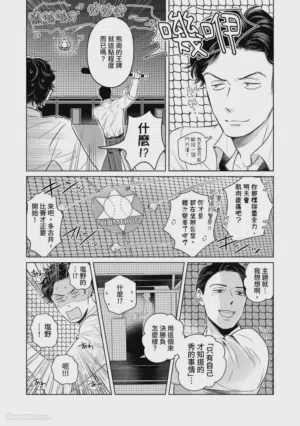 第50頁圖