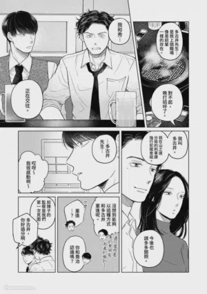 第57頁圖