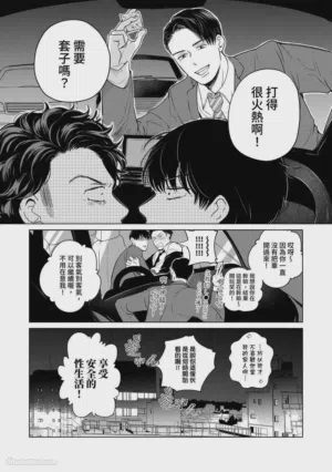 第66頁圖
