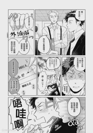 第73頁圖