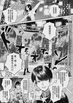 第88頁圖