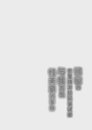 第15页图