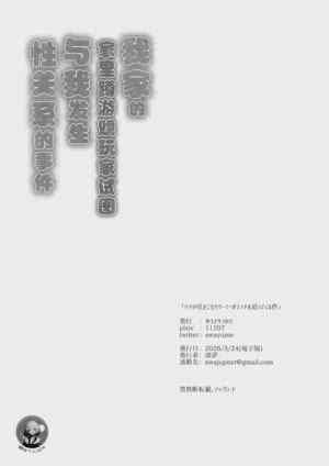 第43页图