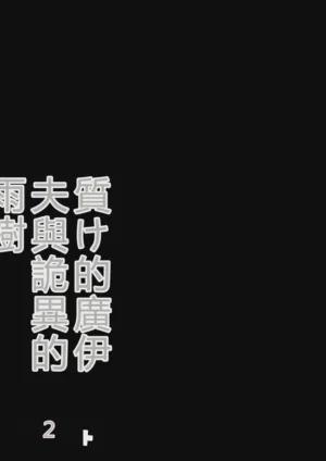 第42页图