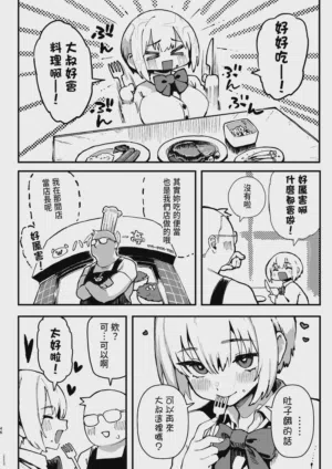 第46页图