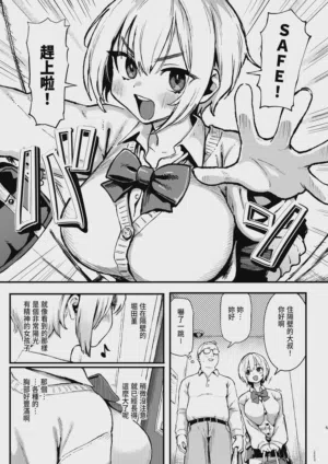 第5页图