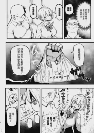 第6页图
