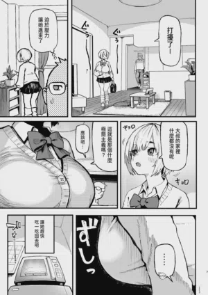 第7页图