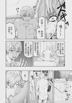 第11頁圖