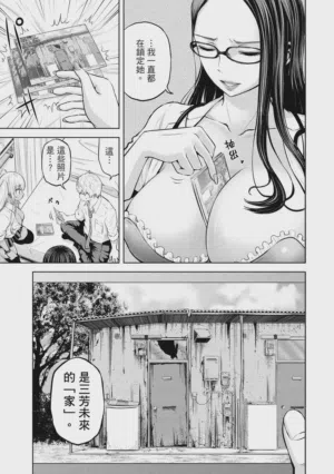 第110頁圖